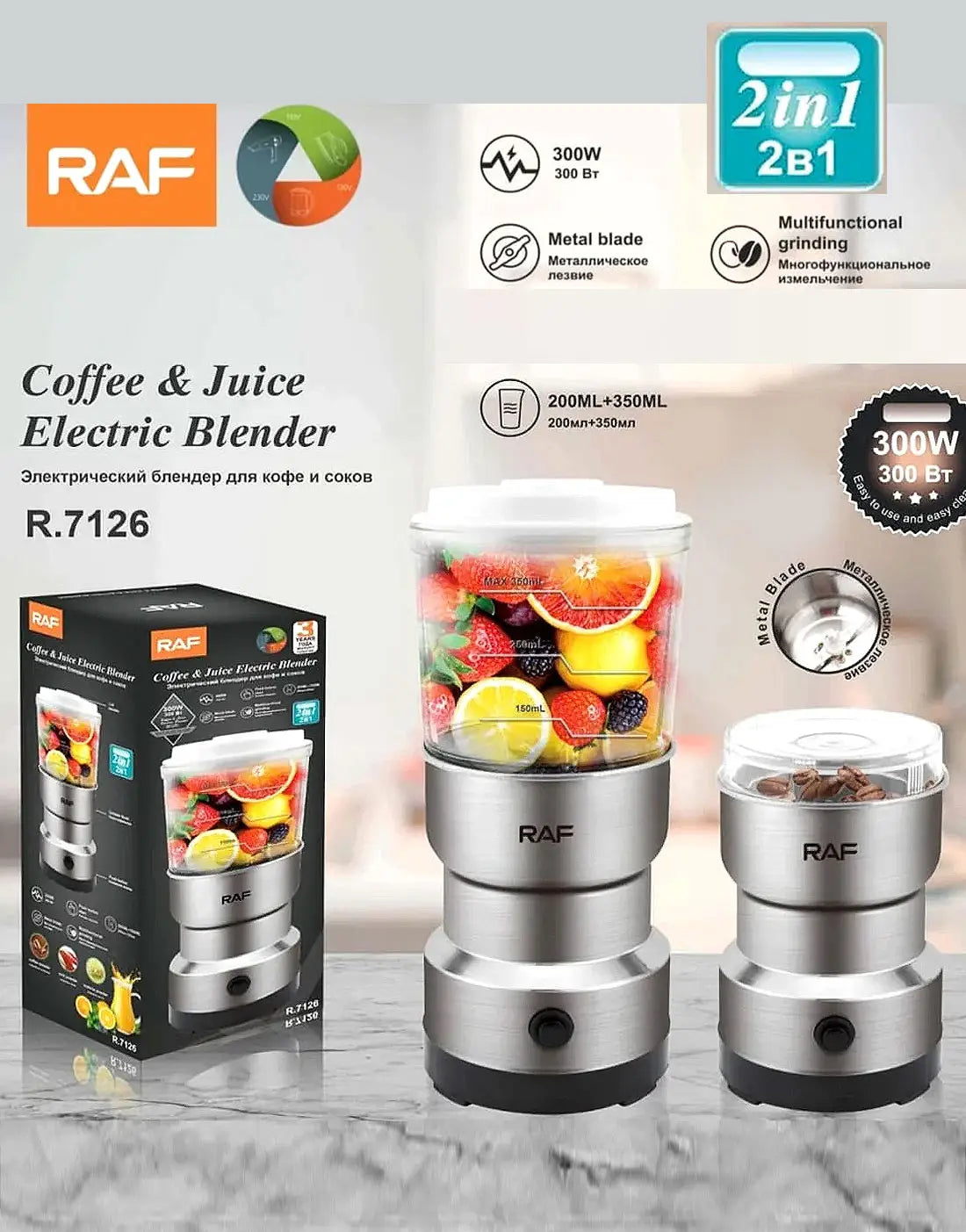 RAF 2 in 1 Mini Electric Juicer Blender & Masala Grinder R-7126