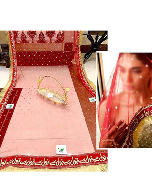 Qubool Hai Embroidered Net Nikkah Dupatta
