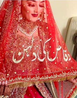 Customized Qubool Hai Nikkah Bridal Dupatta with Groom Name
