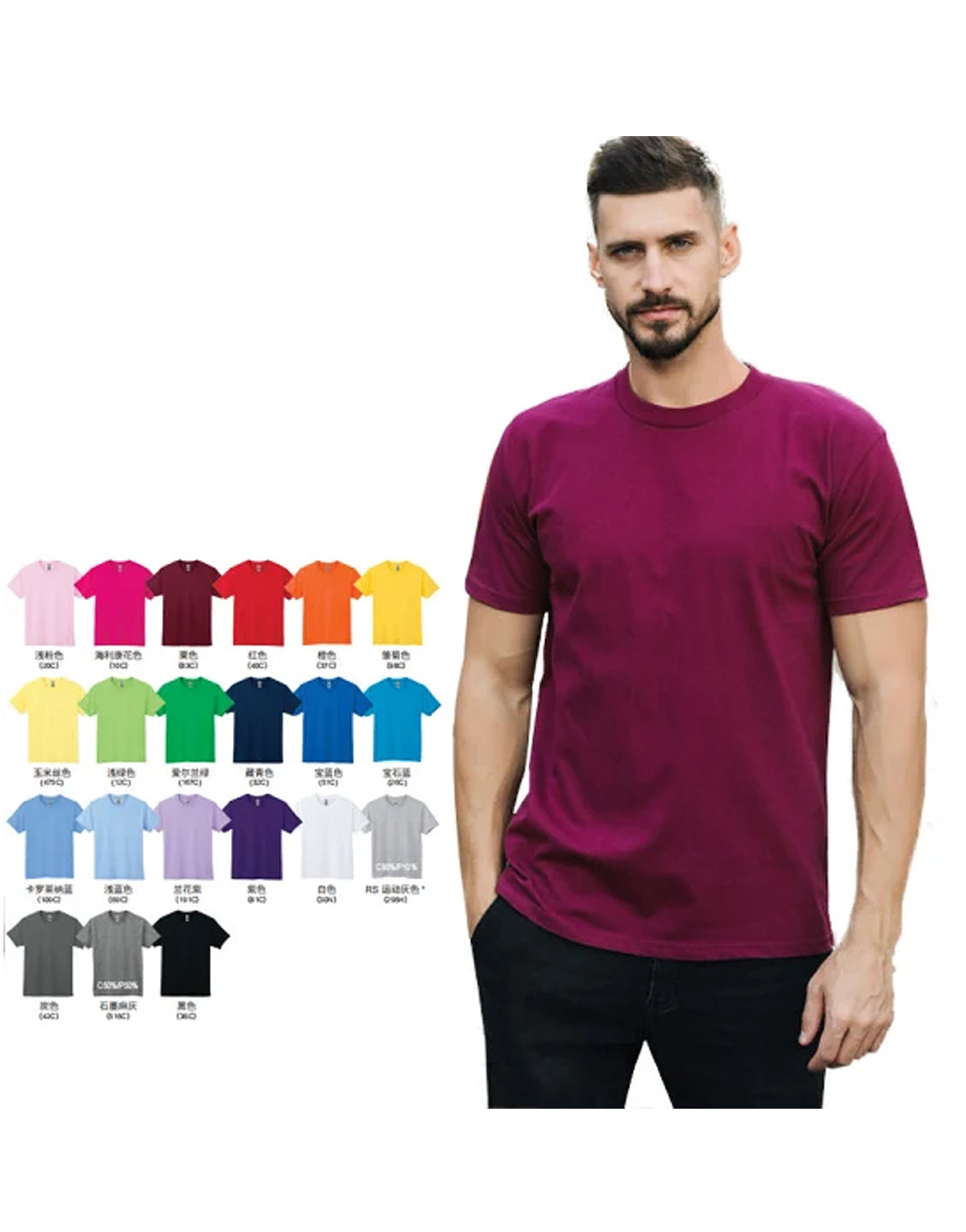 100 Plain T-Shirts on Wholesale
