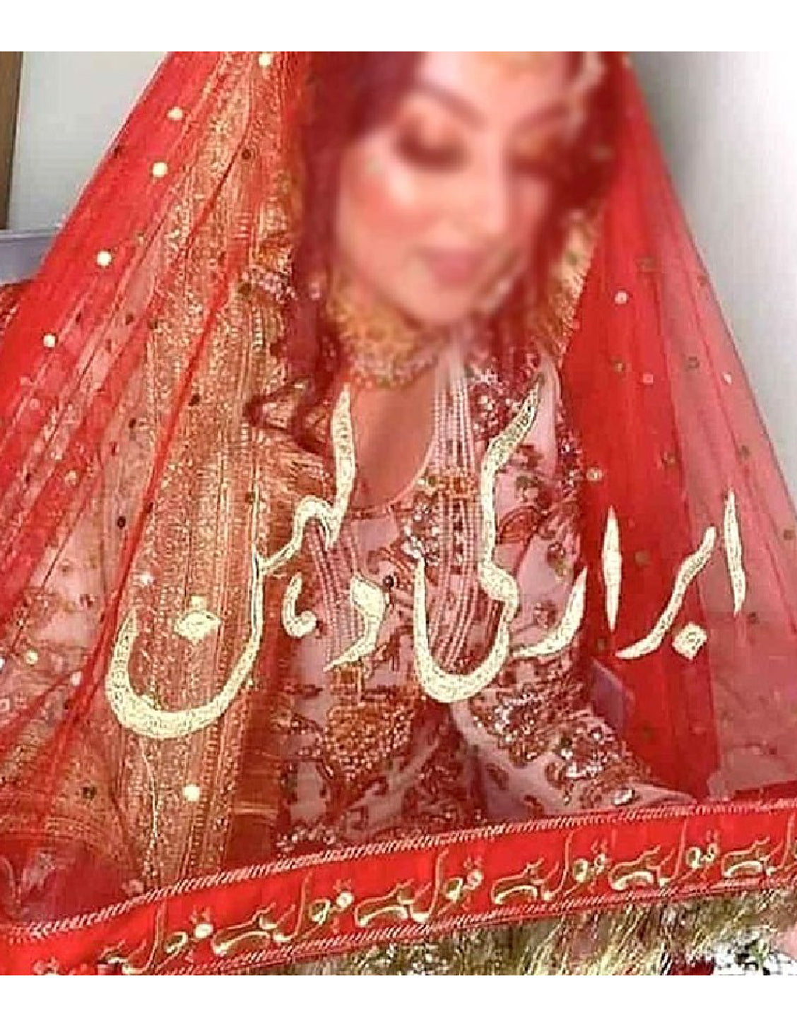 Customized Qubool Hai Nikkah Bridal Dupatta with Groom Name