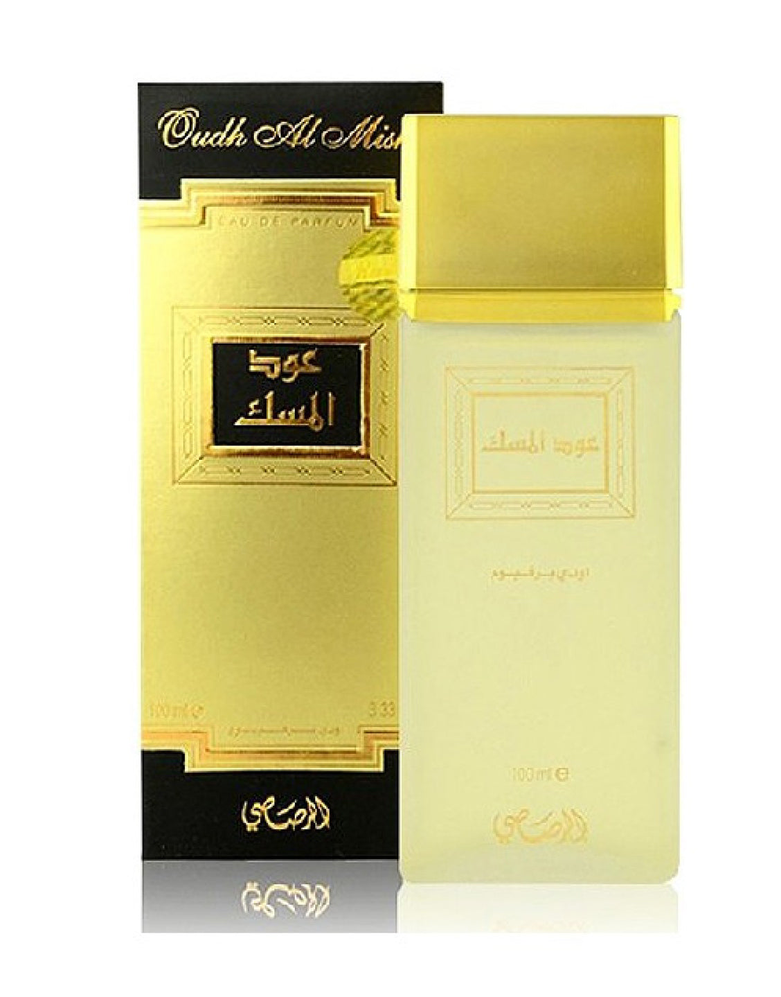 Original Rasasi Oudh Al Misk Perfume