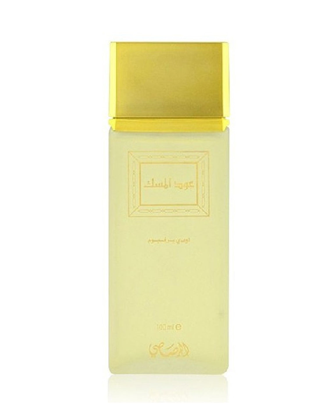 Original Rasasi Oudh Al Misk Perfume