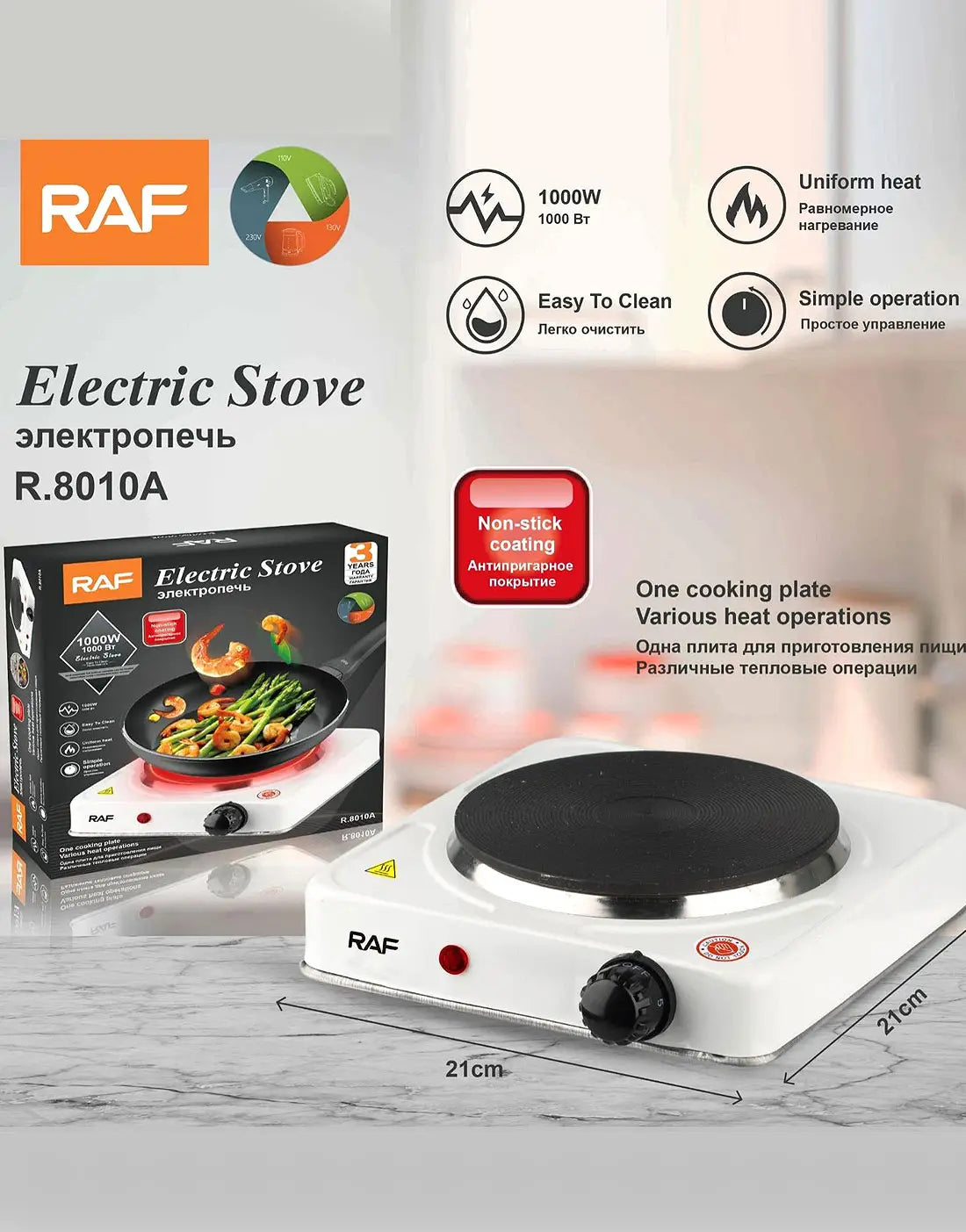 RAF 1000W Portable Hot Plate Cooking Stove Cooker R.8010A