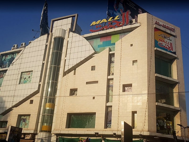 Top Shopping Malls and Places in Rawalpindi