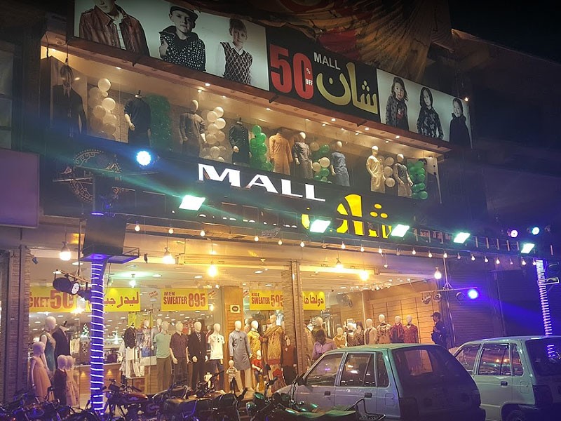 Top Shopping Malls and Places in Rawalpindi