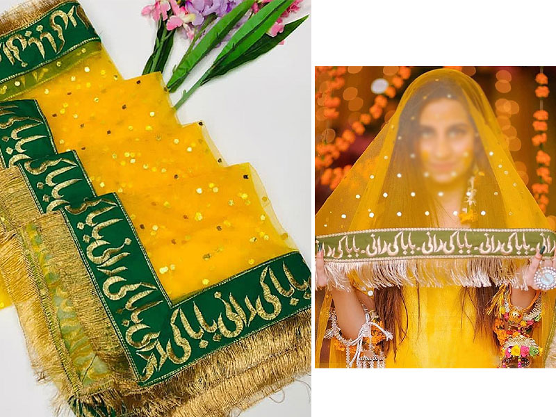 Baba Ki Rani Embroidered Net Mayun & Mehndi Dupatta Price in Pakistan