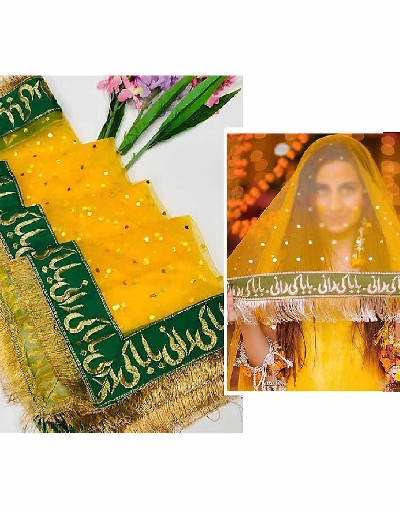 Baba Ki Rani Embroidered Net Mayun & Mehndi Dupatta Price in Pakistan