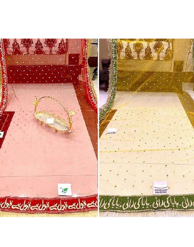 Pack of 2 Qubool Hai & Baba ki Rani Dupattas Price in Pakistan