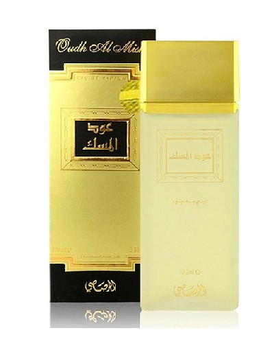 Original Rasasi Oudh Al Misk Perfume Price in Pakistan